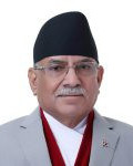 पुष्पकमल दाहाल 'प्रचण्ड'
