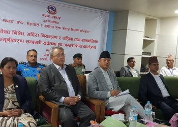 लागुऔषध_विरुद्ध_सचेतना२.jpg