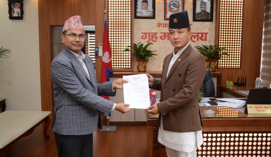 राष्ट्रिय विपद् जोखिम न्यूनीकरण तथा व्यवस्थापन प्राधिकरण (NDRRMA) को कार्यकारी प्रमुखलाई माननीय गृहमन्त्रीज्यूबाट नियुक्ति पत्र प्रदान